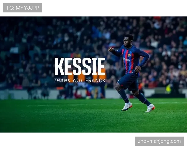 凯西状态回暖 吉达国民中场拦截能力显著提升