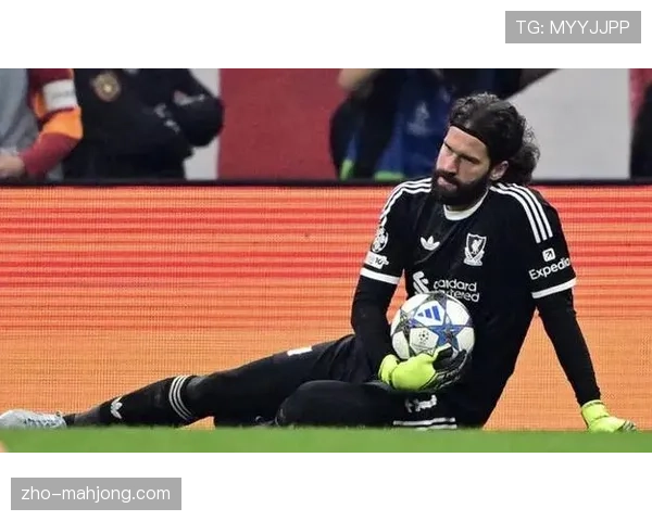 阿利松训练中轻微不适引担忧 利物浦门将世界杯前身体状况需密切监测